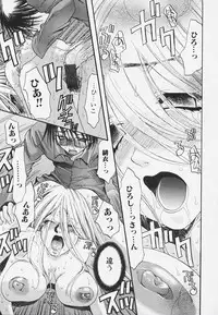 [Toumei Mieru] Poison Candy Mammy