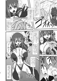 (C78) [FONETRASON (Ryutou)] Shield Knight Elsain Vol.9 "SLAVE COLOSSEUM"