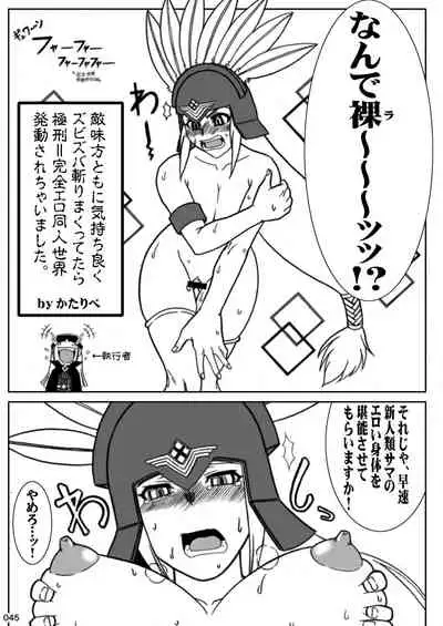 [POWERPLAY (Various)] Akatsuki Blitzkampf & EN-1 Perfekt Welt Gangbang Anthology (Akatsuki Blitzkampf) [Digital]