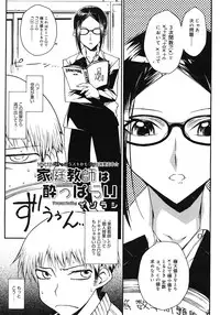 Comic Megastore H 2008-06 & 07