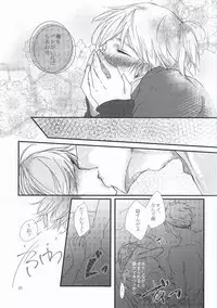 [Kcal (Chiyoko)] Delight (Nanatsu no Taizai)