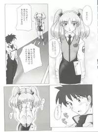 (C54) [Kohakutei (Sakai Hamachi)] Lapis Lovely (Martian Successor Nadesico)