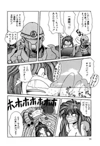 [nakahata yoshihiro] Healthy Carnival