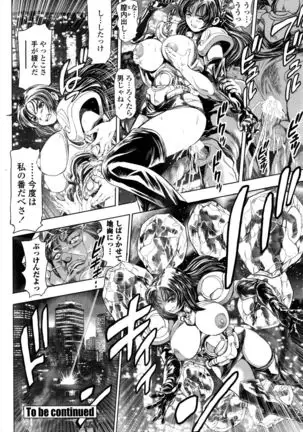 Keiko no Iru Machi S Ch. 1-10