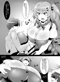 [toka] Little Futanari Sister Dream (english/japanese)