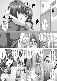 COMIC Magnum Vol. 54