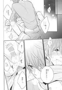 (CSP6) [Rolling box (Kanaru Tabito, Shiina Akira)] Amai Wana (THE IDOLM@STER SideM)