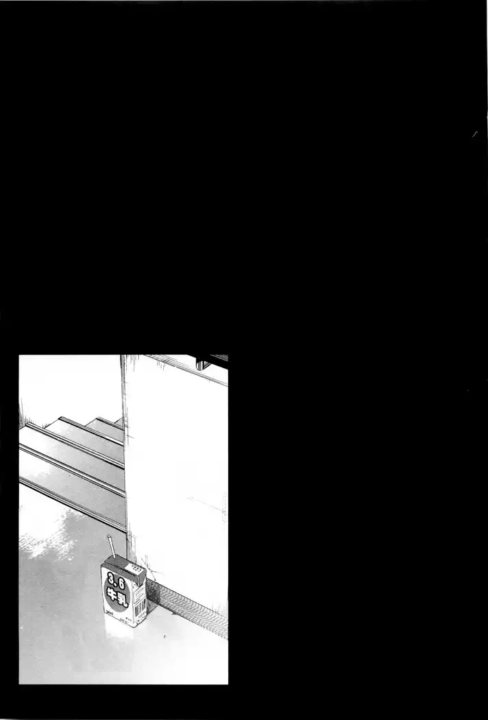 Kamisama no urami bi 1