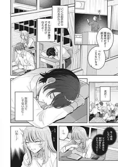 COMIC HOTMILK 2024-05