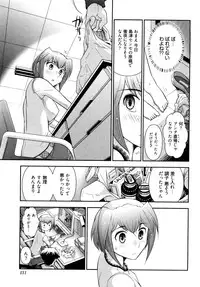 [Ohmi Takeshi] Gekkan Aikawa Henshuuchou 2