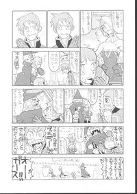 (C62) [KACCHU MUSUME (Various)] Osashimi Bokujou (Various)