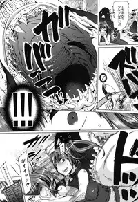 BUSTER COMIC 2016-05 [Digital]