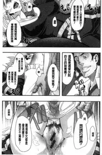 [ShindoL] The Pink Album [Chinese]