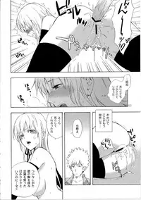 (C82) [Aa Aishiteru (Taishow Tanaka)] Oshino-san-chi no Shinobu-chan. Soushuuhen (Bakemonogatari)