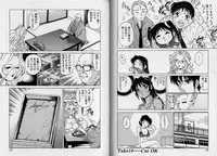 [Yanagawa Rio] AV Cine Club Vol.2