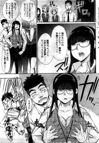 COMIC Penguin Celeb 2016-02