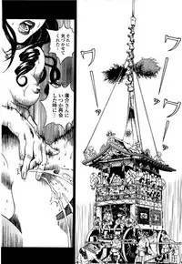 [U-Jin] Angel - The Women Whom Delivery Host Kosuke Atami Healed Vol.05 (Final)