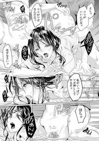 [Qunami Himehiko, Akahige] Gifu no Nurunuru Massage ~Musume no Kori o Asa kara Kurikuri~ Ch. 1~13