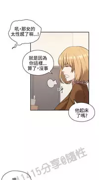 老师,好久不见 [女教师] 01-14话