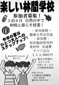 Comic ino. [2008-10] Vol.05