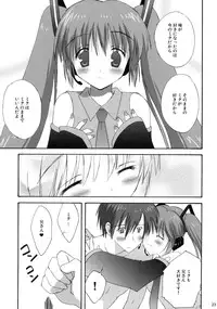 (COMIC1☆3) [Korisuya (Korisu)] Miku Plus (VOCALOID)