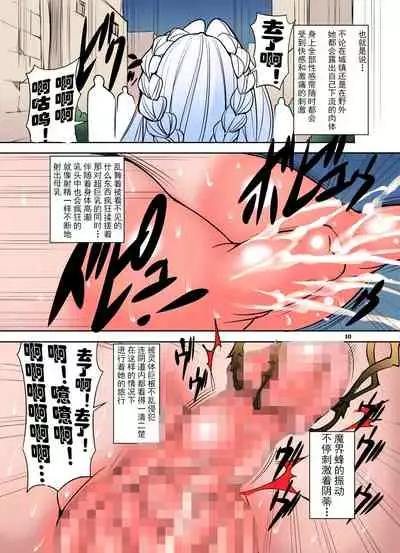 Quest of Curse Dai 2-shou