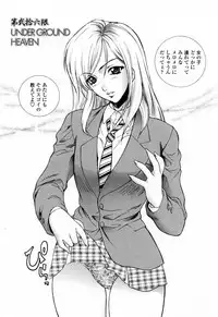 [Yumesaki Sanjuro] Choukyou Gakuen 3 Unchain Animal Factory