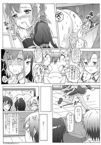 (COMIC1☆6) [HANA TO RIBON (Puripuri Uemon)] Seinen Hana to Ribon 59 FINAL Watashi wa Tomodachi ga Sukunai 2 (Boku wa Tomodachi ga Sukunai)