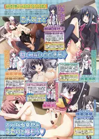 BugBug 2011-11 Vol. 207