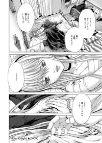 Canopri Comic 2012-09 Vol.23 [Digital]