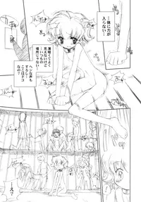 (CR35) [Furaipan Daimaou Dennou Club (Chouchin Ankou)] BENEATH THE PLANET OF THE HAMS (Hamtaro)