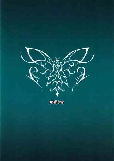 Wakuran no Karyuudo | Bemusing Hunter