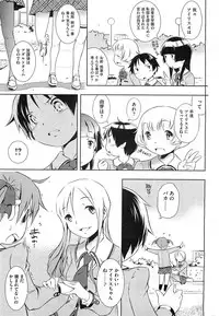 COMIC HOTMiLK 2011-09