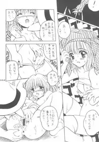 (C71) [Daizu Azuki (Kuroda Akimi)] Double Feature (Gunparade March)