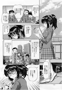 Comic Masyo 2005-03