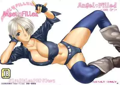 [Shinnihon Pepsitou (St.germain-sal)] Angel FulFilled (King of Fighters) [Chinese] [不知道汉化] [Digital]