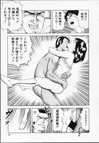 [Amiya Mia] Gokukara Hong Kong Onee