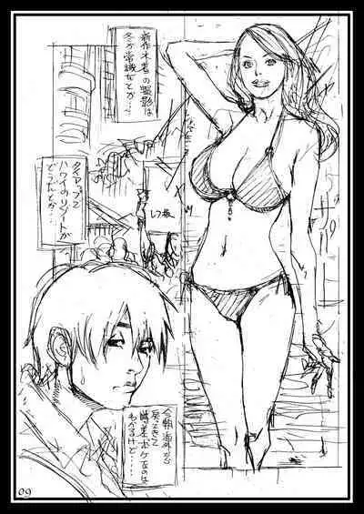 Gibo to Gishi no Rough Gajuu