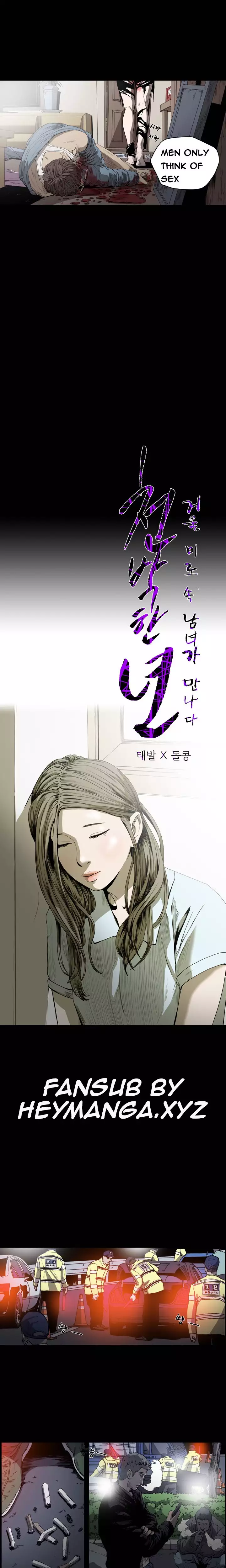 Kitsch | Disrespectful Bitch Ch. 1-65