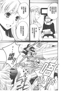 [Gotoh Akira] 21 Ji no Onna ~Camera no Mae no Mesuinu~ | 21時之女 ~鏡頭前的牝犬~ [Chinese]