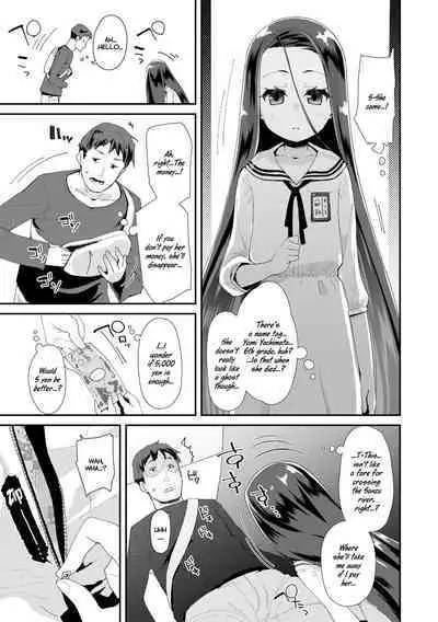 Mesu ni Umareta Omae ga Warui!! | It's Your Fault for Being Born a Girl