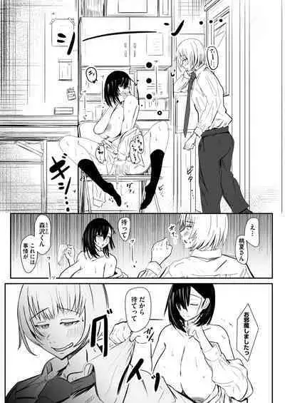 COMIC HOTMILK 2024-08