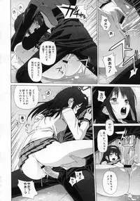 COMIC Megastore H 2007-01