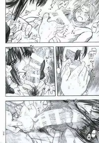 Moyashimon 2 TALES OF KEI Kei Bon