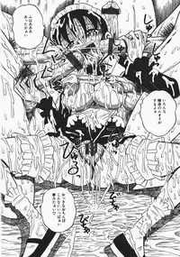 [Milk Koubou] Onegai! Mou Nomenai♡