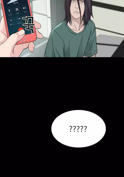 Tissue Thieves Ch.1-34