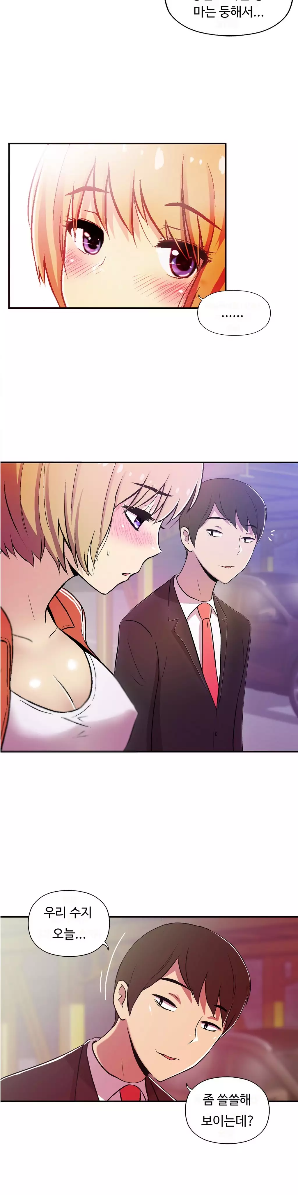 One Room Hero Ch.1-36