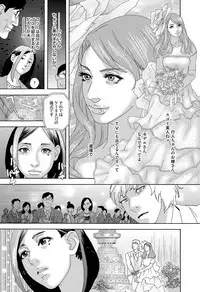 [Tenjiku Rounin] 肉の塔 Ch. 01-07