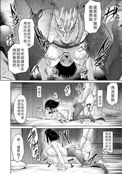 Elite Nikubenki Kaori