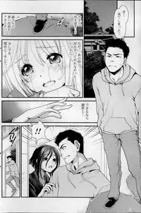 COMIC Potpourri Club 2014-02